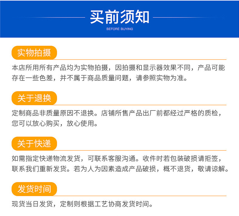 通用详情_06.jpg