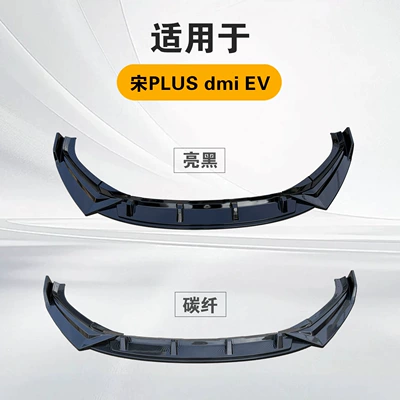 exterior parts, Big Surrounded