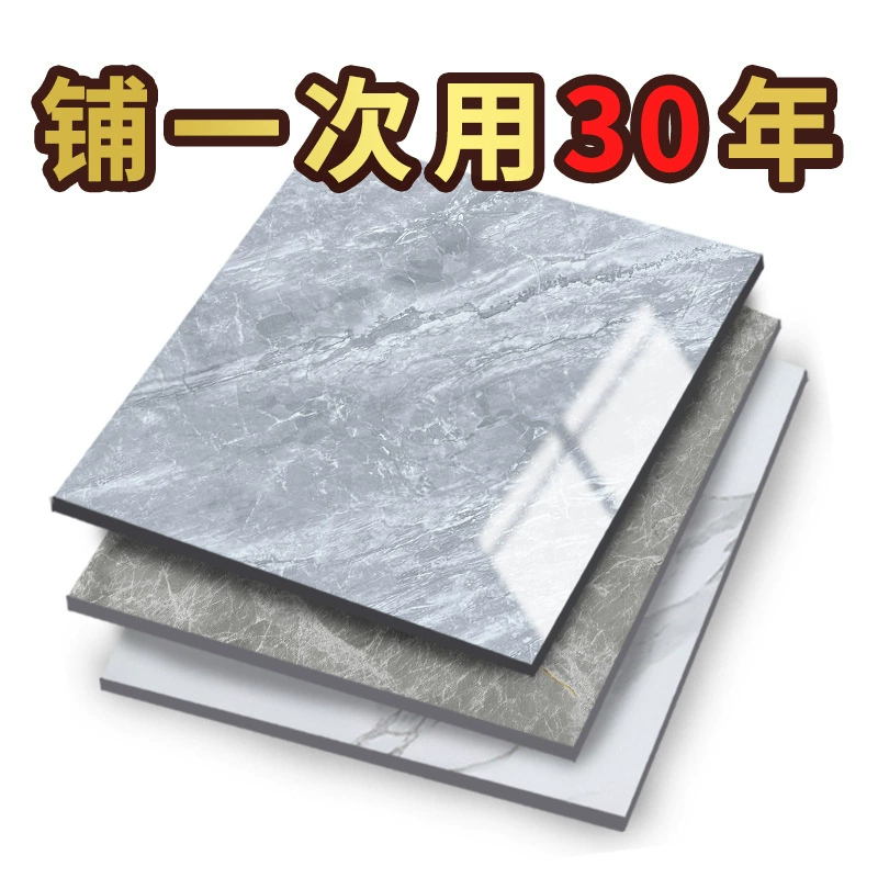 ПВХ напольно самоклеящийся пластиковый износостойкий утолщенный водонепроницаемый грунт из кожи