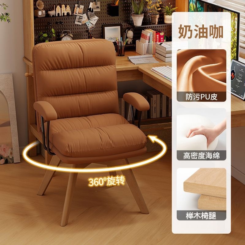 silla de computadora silla de escritorio giratorio de madera maciza silla de oficina confortable silla de maquillaje dormitorio silla de estudio