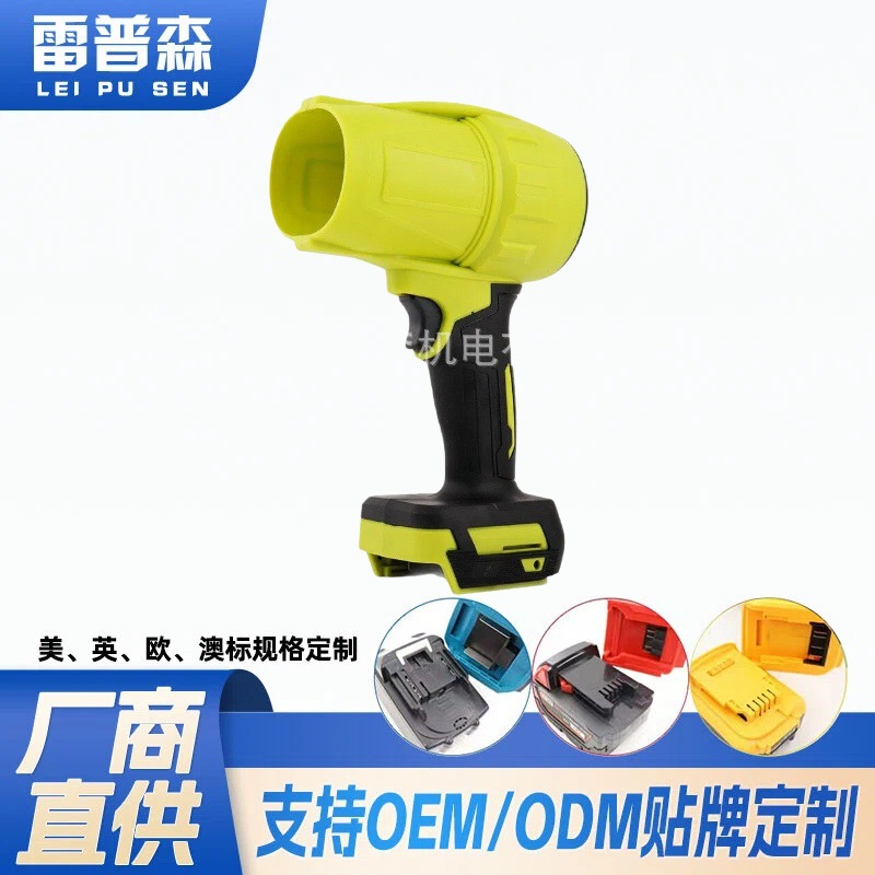 Brushless Lithium Electric Blower Violent Turbine Ducted Snow Blower Cross-Border Dust Blower Dust Blower Water Blower Leaf Blower