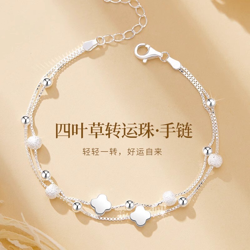 Four-leaf Clover Transfer Beads Bracelet for Girls 2025 New Entry Luxury Niche Exquisite Bracelet Girlfriend Gift for Mother