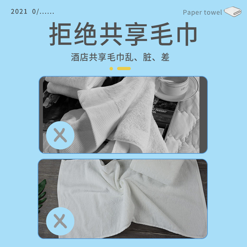 【Full Set of Bath Towels】Disposable Towels Bath Towels Face Towels Thick and Large for Hotels, Bathrooms, and Hair Salons Use