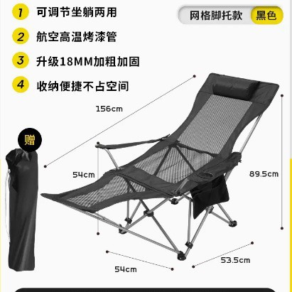 Silla de pescado de lujo ligera al aire libre silla de acampamiento portátil ultra ligera silla de playa plegable ajustable doméstica