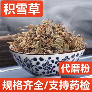 �eѩ�� ��ș�����l �R��� �~�X�� ��ô� ֧��ș�z �н�ӆ��