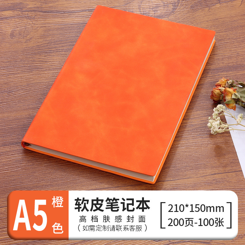 Orange - Basic single package [high-end skin-skin-skin-skin-skin-skin-skin-skin-skin-skin-skin-skin-skin-skin-skin-skin-skin-skin-skin-skin-skin-skin-skin-skin-skin-skin-skin-skin-skin-skin-skin-skin-skin-skin-skin-skin-skin-skin-skin-s