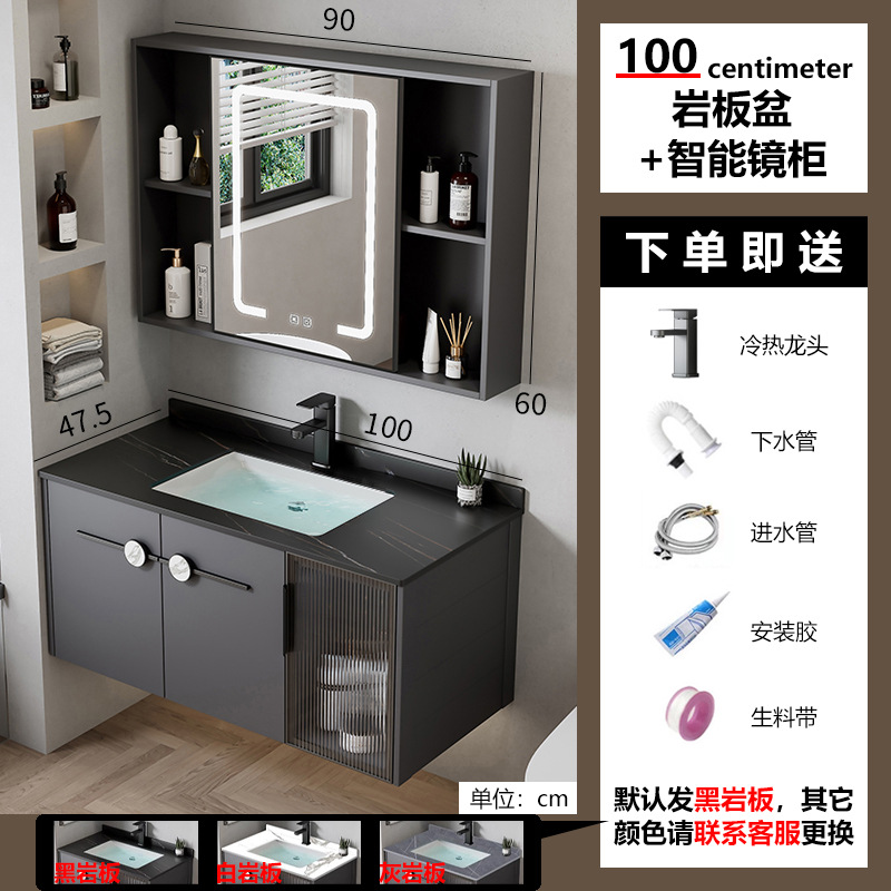 Gabinete de baño multifuncional espacio de aleación de aluminio moderno y simple lavabo combinado lavabo