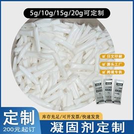 车载应急尿袋;垃圾袋;自驾装备