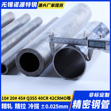30crmo����䓹� 30�t�f���ܹ����� SCM430 25CRMO4����܈��Οo�p