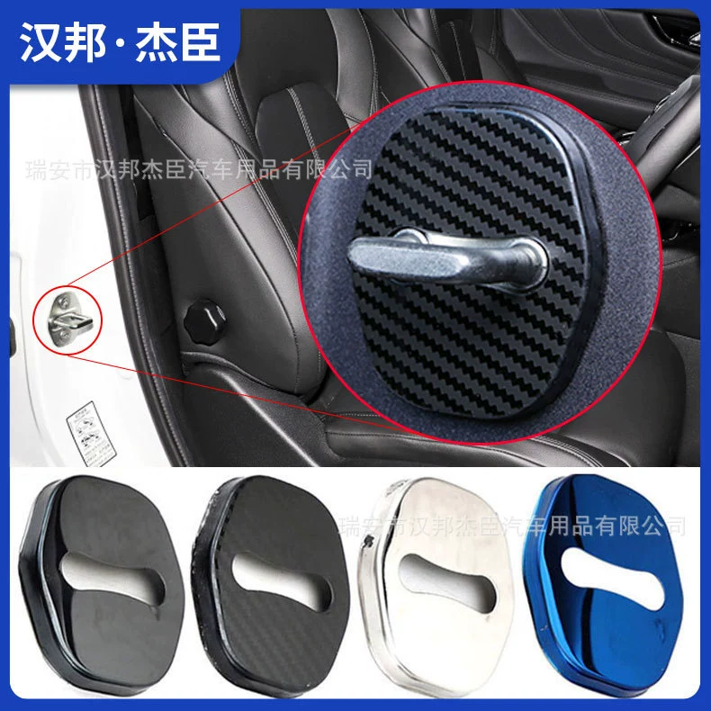 Прямые поставки с завода подходят для модификации крышки дверного замка Dongfeng Fengshen 20 Yixuan EV Дверной замок Пряжка Защитная крышка украшения