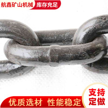 现货出售矿用圆环起重链条 g80锰钢链条 工业吊装矿用起重链条