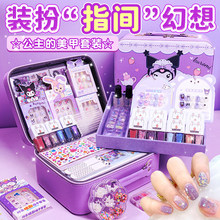 儿童穿戴美甲贴套装全套指甲油无毒无味女孩化妆品玩具六一儿童节