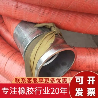 加工定制大口径快速接头高压胶管钢丝骨架吸排水胶管高压胶管总成
