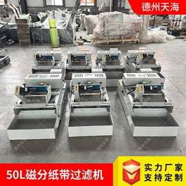 排屑机;其他过滤设备;过滤机