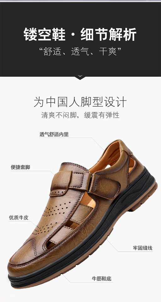 Giày sandal nam cỡ lớn thoáng khí khoét lỗ khóa dán — Màu nâu, màu đen chi tiết 10