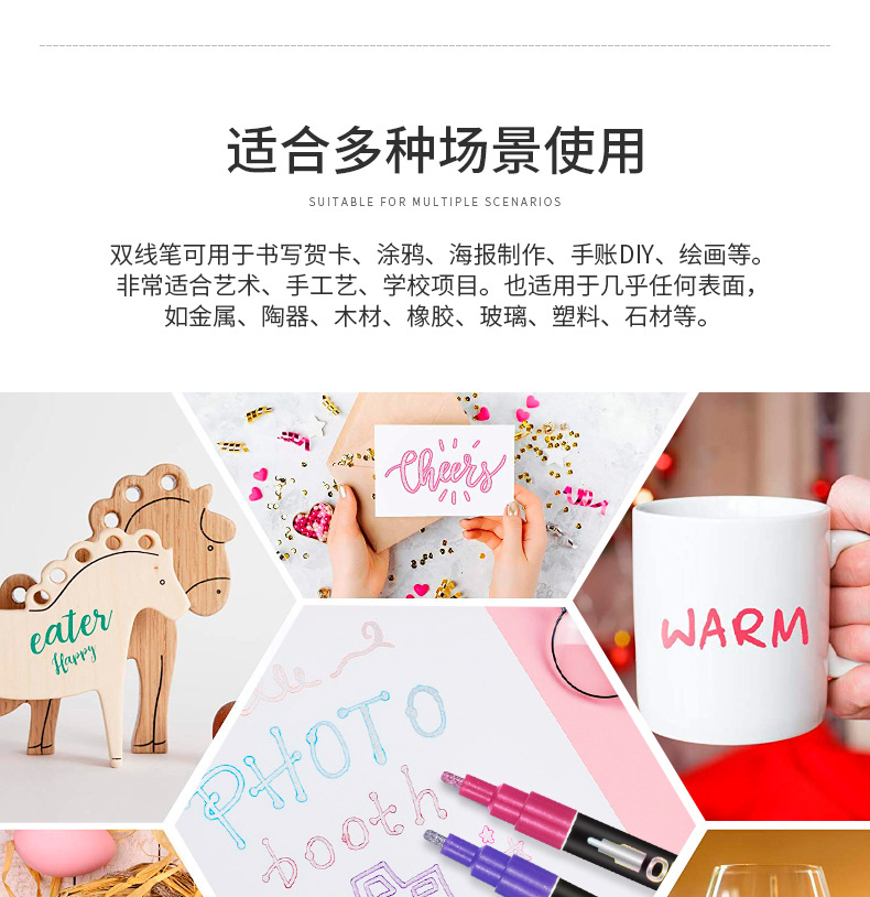 黑色款双线笔详情_05