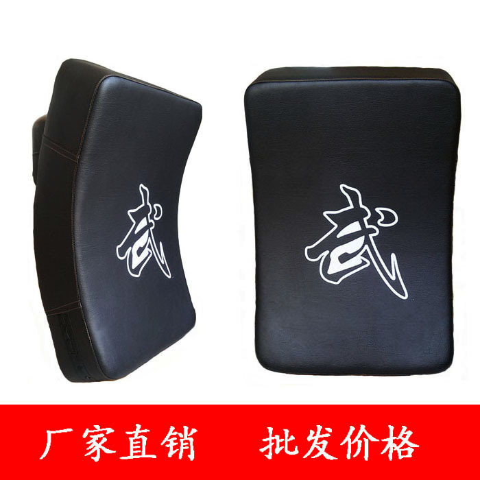 Sanda Foot Target Arc Increased Thickened Chest Target Side Kick Target Hand Target Taekwondo Back Kick Target Iran Target Protective Target