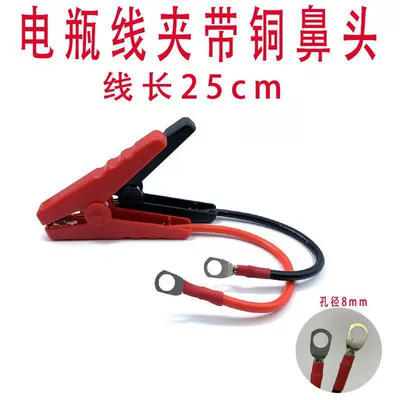 Car on the line of fire – Clamp - a-pair-of-red-and-black-cable-length-25cm-hot-selling-on-the-whole-network