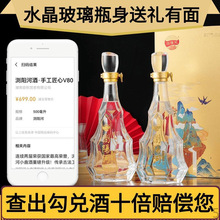 浏阳河酒大全批发整箱正宗酱香型53度直销老酒礼盒装送礼坤沙宴请
