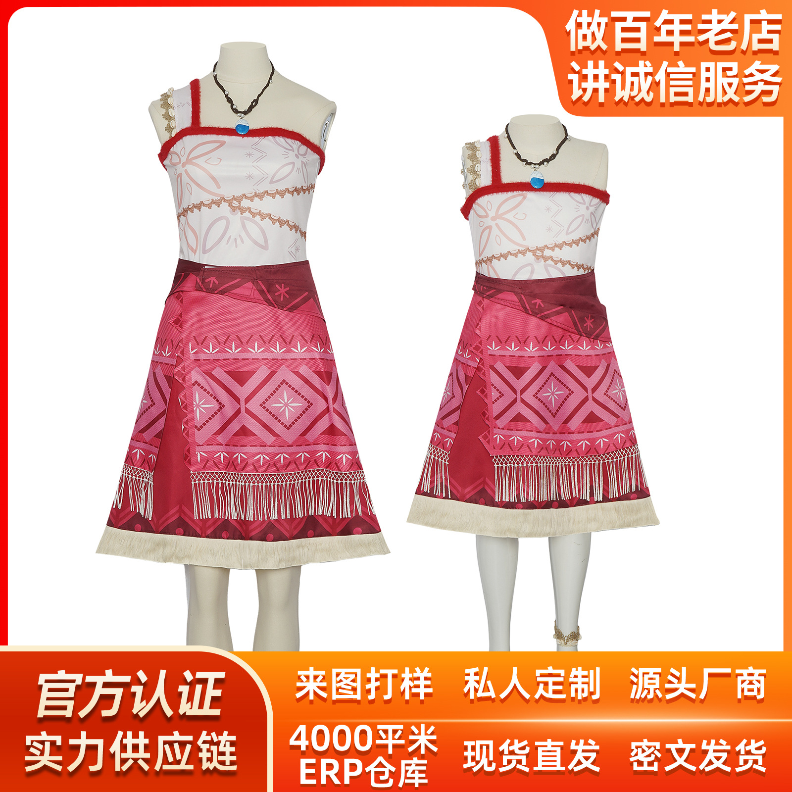 Moana Cos Dress Halloween Maui Moana Adult Children cosplay Stage Dress
