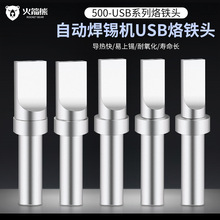 �����USB���F�^ȫ�ԄӺ��a�C�������F�^205��̨ͨ��150W���Ӊ���