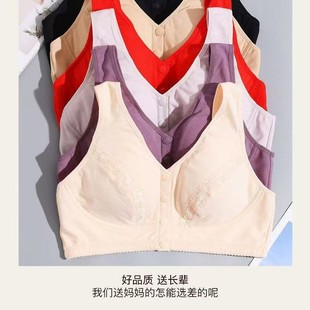 New Style Middle-Aged and Elderly Women's Wireless Bra with Side Breast Gathering, Front Closure, Pure Cotton Vest Bra for Women