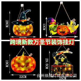 跨境新款led万圣节南瓜灯吸盘灯挂灯商场室内装饰灯彩灯氛围灯