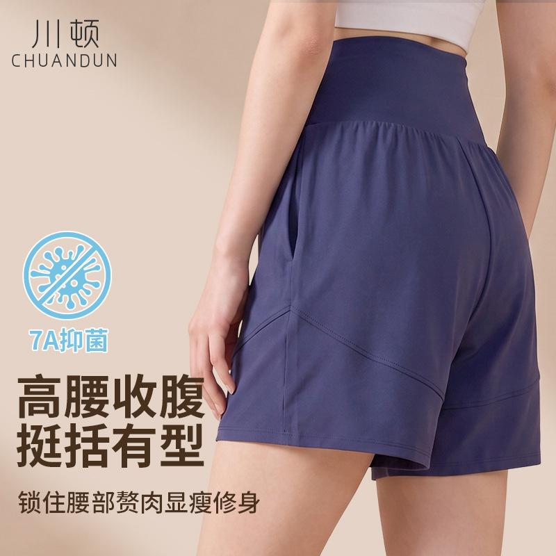 Chuandun women's sports shorts with pockets, fashionable high-waisted, non-curling, figure-flattering, hip-concealing, summer fitness shorts