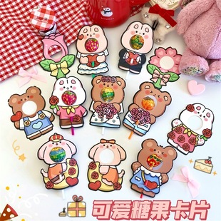 Cartoon Tanabata Wedding Lollipop Cardboard Inspirational Blessing Cartoon Greeting Card Encouraging Language Decorative Card Delicate to Send Guests