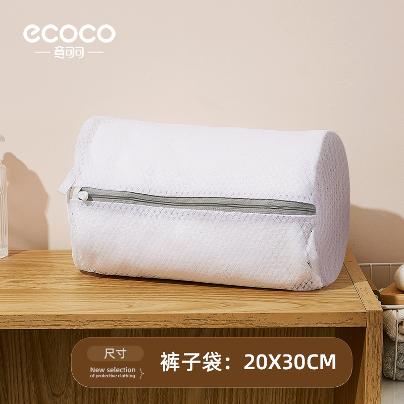 Bolsa de lavandería, bolsa de red especial para lavadora, ropa para el hogar, suéter, sujetador, bolsa de lavado, suéter de lana, bolsa de malla antideformación
