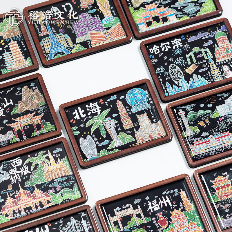 New Hand-painted Blackboard Wooden City Refrigerator Magnet Creative Three-dimensional Tourist Souvenir Yuhao Culture