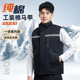 工装、制服;广告衫polo;男式棉服马甲