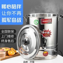 欣琪烧水桶电热大容量不锈钢开水桶保温一体奶茶食堂商用家用月子