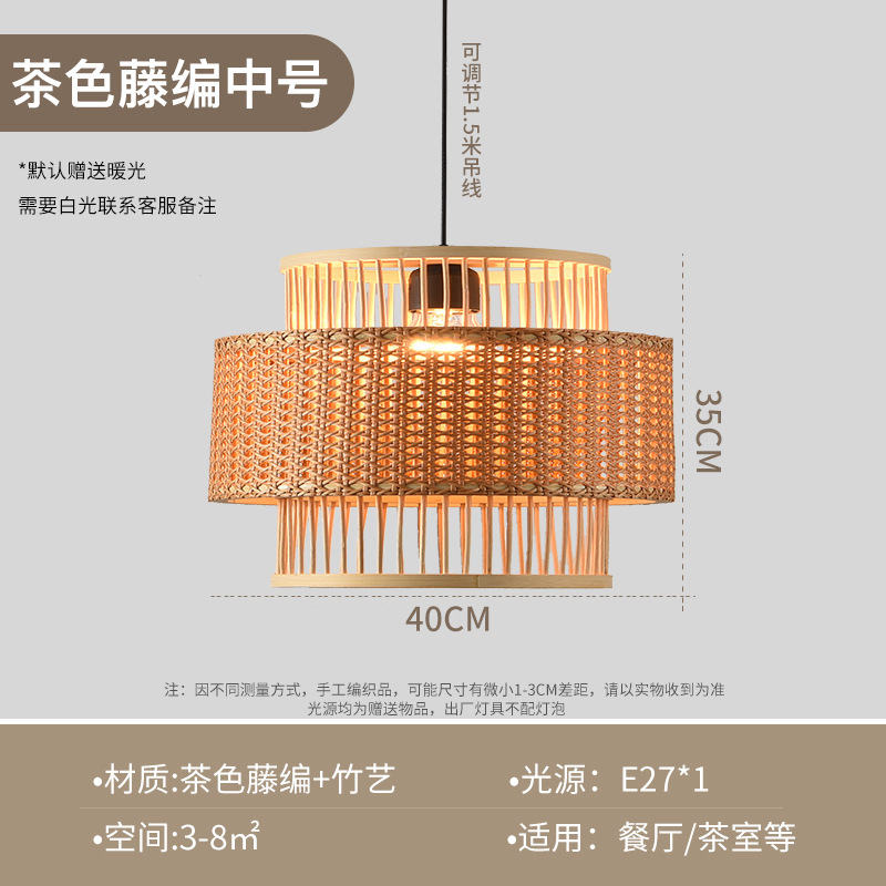 Nuevo restaurante chino de bambú trenzado lámpara candelabro Zen sala de té residencial lámpara de arte de bambú hotel retro tienda de olla caliente lámpara trenzada de caña