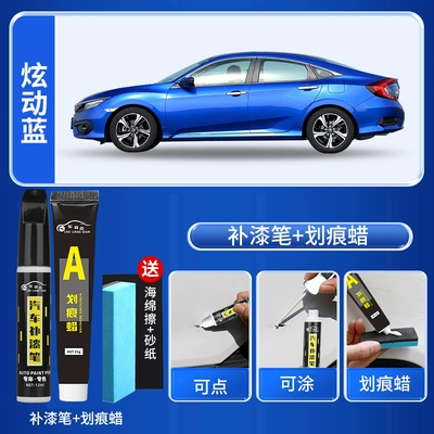 Avtomobil boya qələmləri: CR-V, Fit, Crystal Black, Crystal White - dynamic-bluetouch-up-paint-pen-scratch-repair-wax-includes-sandpaper-and-sponge