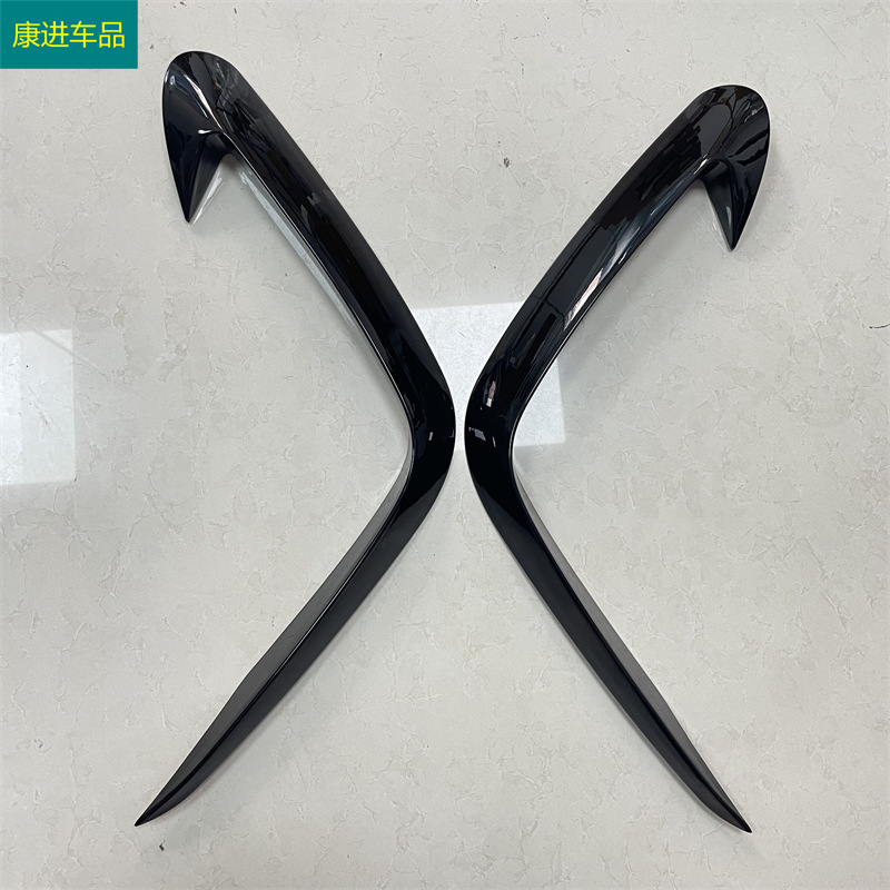 Suitable for 21 modern Tucson L front wind knife decorative frame front fog lamp eyebrow decoration anti-fog lamp eyebrow modification decorative strip