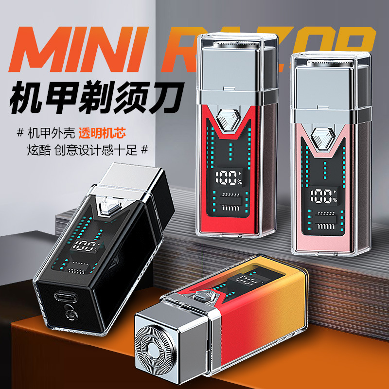 国境を越えた新しい卸売ミニ高速充電ポケットワイヤレスカプセルシェーバー小型ポータブルモバイル電源シェーバー|undefined