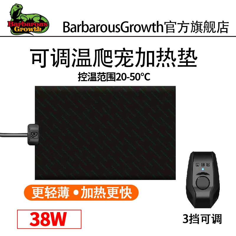 Грелка для рептилий Контроль температуры Черепаха Паук Скорпион Улитка Шоугун Ежик Змея Зима Рогатая Лягушка Восхождение Коробка для домашних животных Изоляция Партия