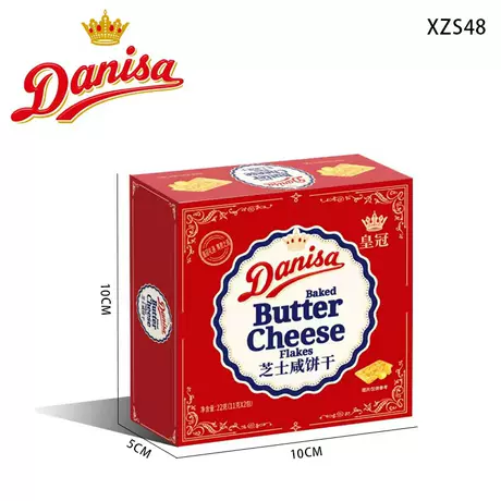 Salted cheese biscuits 22g (xzs48)