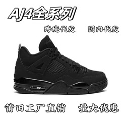 全頭層莆田靴ピュアオリジナル AJ4 実用的な白セメント電気母クラシックジョー 4 ミッドトップ男性と女性のバスケットボールシューズ