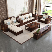 新中式乌金木实木沙发组合冬夏两用客厅大小户型全套贵妃储物家具