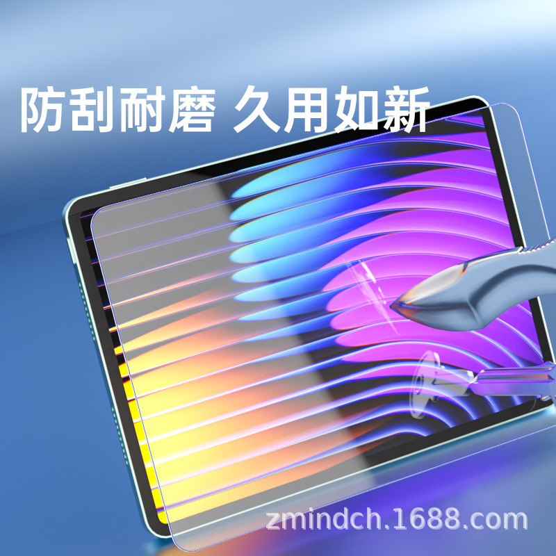 Xiaomi タブレット 6Spro/7Spro 高精細強化フィルム 5pro 保護フィルム 12.4inch タブレットコンピュータに適しています。|undefined
