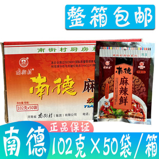 �ϵ������r102g*50�� �����{ζ�������C������˳��˻���c������