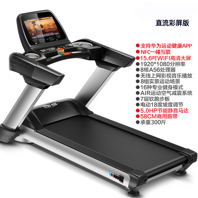 Dispositivo de pérdida de peso inteligente doméstico de aire plegable ultra silencioso con pendiente eléctrica especial para gimnasio de cinta