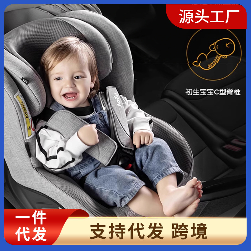 joie qiaoeryi child safety seat adac car for 0-4 years old 360 spinning top warrior pro