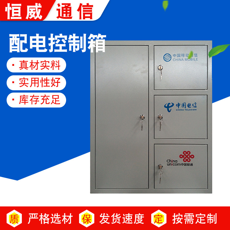 厂家供应壁挂箱落地冷轧钢板壁挂箱批发三网合一室内外防水壁挂箱