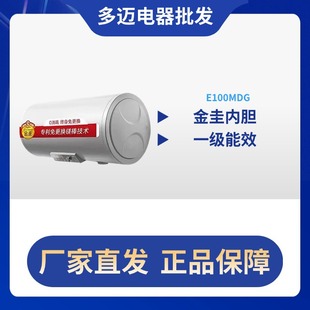 100��늟�ˮ����ˮ������đ����Q�V���p���ٟ��A�sϴԡE100MDG