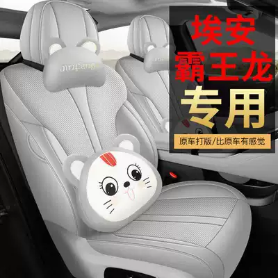 Seat Covers — Modelə uyğun (Original) oturacaq örtükləri