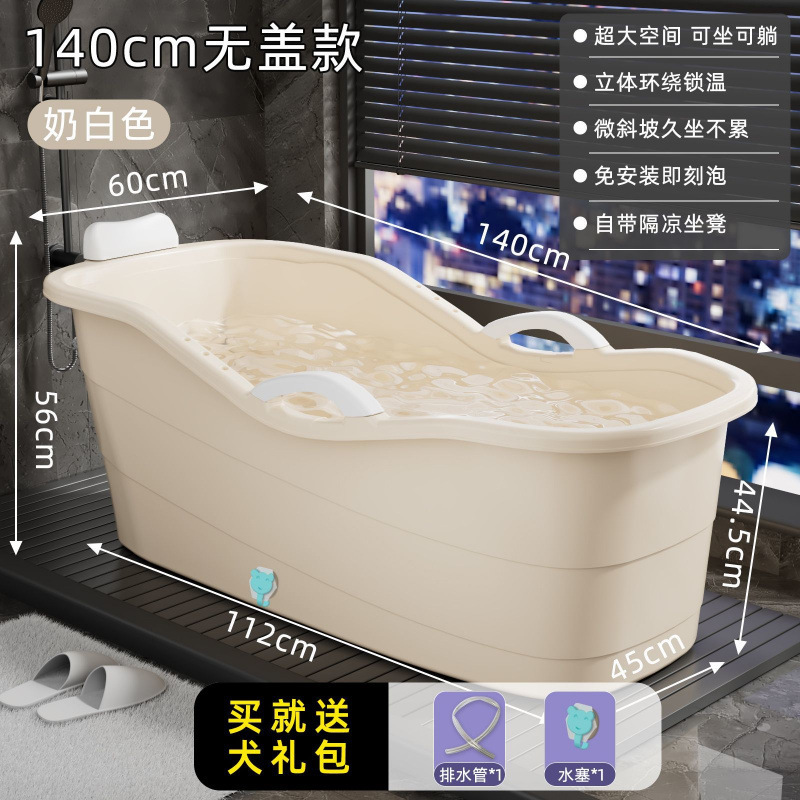 大人用浴槽 大人用家庭用全身浴槽 大型浴槽 厚みのある浴槽 浴槽 プラスチック浴槽|undefined