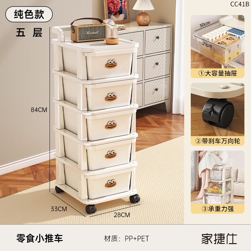 밀키 화이트 5겹 [무료 소시지 입 스티커] 유니버설 휠